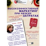 семинар июнь.jpg